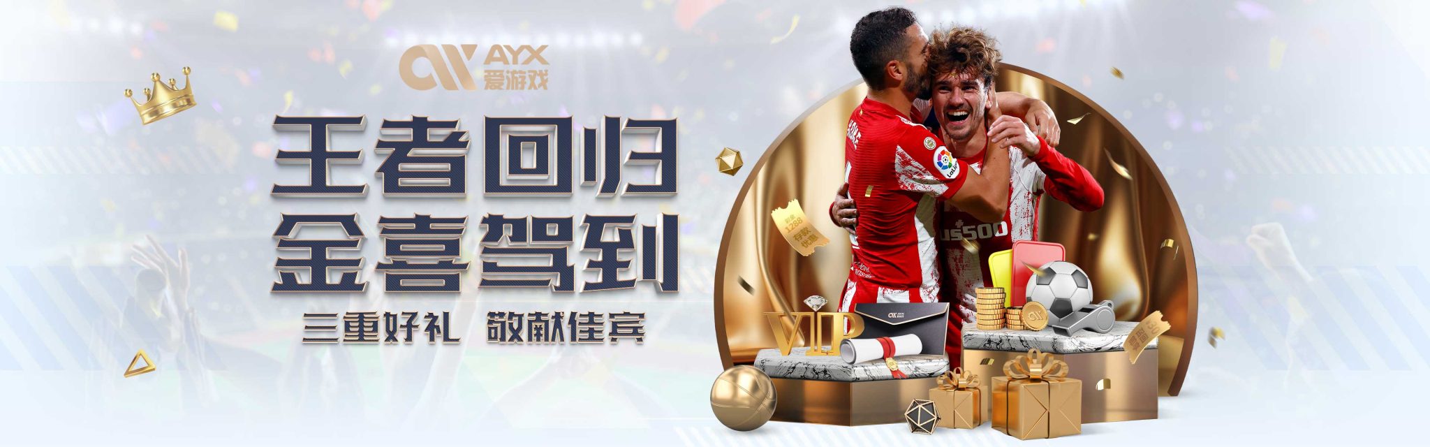 尽管在近几